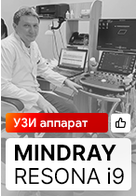 Видеоотзыв от медицинского центра «Ваш Доктор» (г.Туймазы)