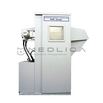 Флюорографы ПОНИ